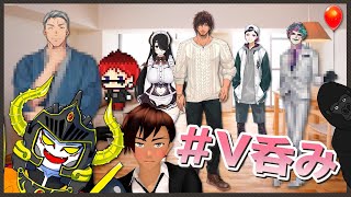 【#V呑み】さあ宅飲みだ【お酒は楽しく】のサムネイル