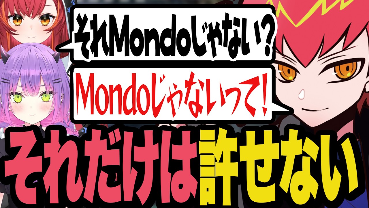 低い声を出したらMondoだと言われ怒るCpt【BOMBANANA!】