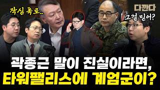 YouTube 썸네일