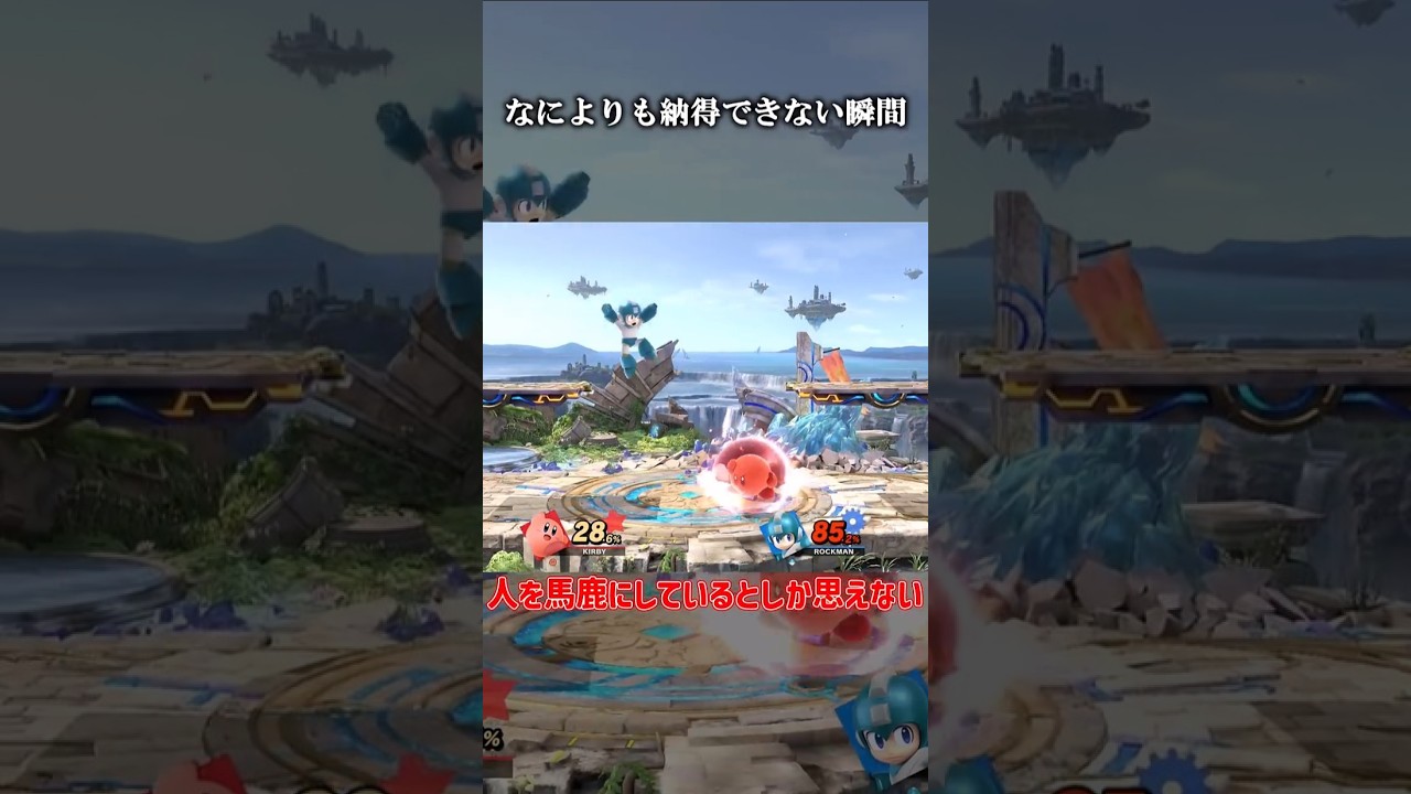 弱い技だとわかっていても納得できない瞬間がある..................