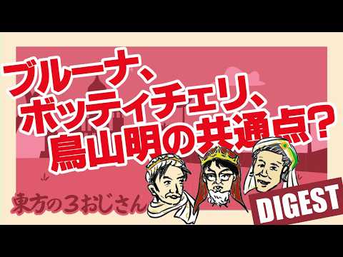 MARO」のYahoo!リアルタイム検索 - X（旧Twitter）をリアルタイム検索