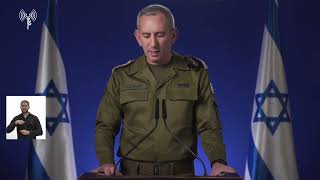 עדכון דובר צה'ל   01.14.24