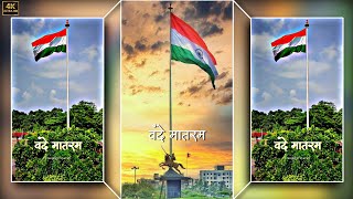26 January Status | Kabhi Yad Kare Jo Zamana | Republic Day 2023 | स्वतंत्रता दिवस | WhatsApp Status