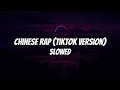 攬佬SKAI ISYOUGOD 八方來財 Slowed