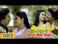 Nirabarathi Movie Songs Devi Nee Indri Video Song Mohan Madhavi Silk Smitha Shankar Ganesh