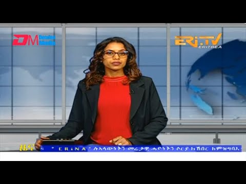 Evening News in Tigrinya for June 22, 2023 - ERi-TV, Eritrea