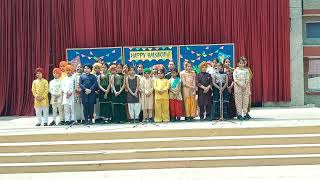 Bal Vikas Progressive School Video