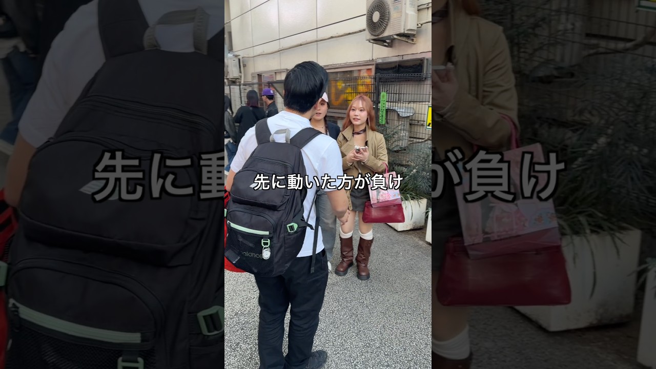 マジでいきなり仕掛けました