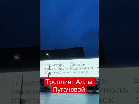 Алла Пугачёва на «Москве» (книжный магазин) и не в Москве одновременно #аллапугачева #фейк