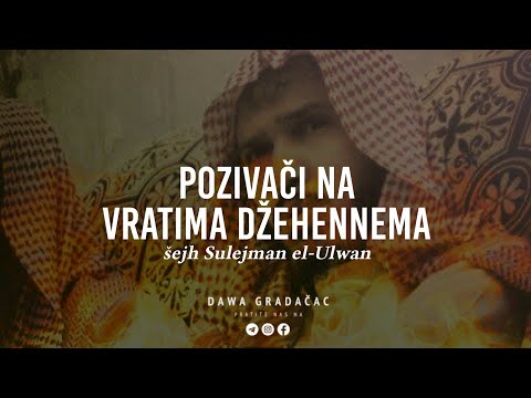 POZIVAČI NA VRATIMA DŽEHENNEMA - šejh Sulejman el Ulwan