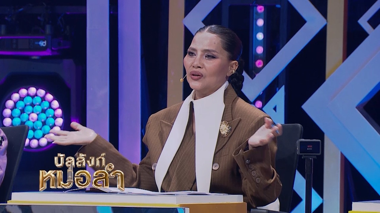 เลือกเพลงได้เข้ากับตัวเองจริงๆ - สุนารี ราชสีมา | ต?