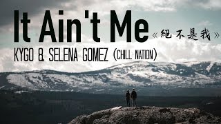 [實況] 細雪緋悠  馬爾音樂台  (Selena Gomez