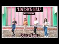 BLACKPINK - 'Lovesick Girls' DANCE COVER BLACKPINK - 'Lovesick Girls' DANCE COVER
