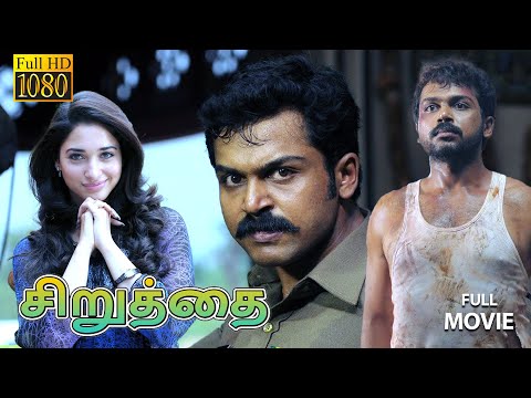 Siruthai - Tamil Full Movie | Karthi, Tamannaah Bhatia | Santhanam