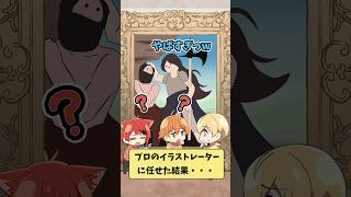【アニメ】プロ絵師に塗ってもらった結果 #すとぷり #anime #すとぷり10周年 #めっちゃカメレオン