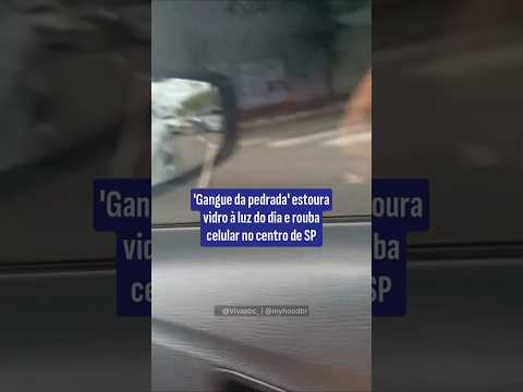'Gangue da pedrada' estoura vidro à luz do dia e rouba celular no centro de SP; vídeo mostra ação