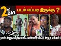 Day 2 Vaazhai Public Review Mari Selvaraj Kalaiyarasan Nikhila Vimal Vazhai Review