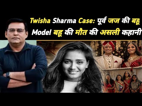Twisha Sharma Case: The true story of the death of a former judge's model daughter-in-law. Shams ...