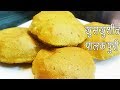 पालक पुरी  | How To Make Palak Puri | Palak Puri Recipe Video | Spinach Puri Recipe | MadhurasRecipe