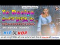 E Duniya Badal Gelak Re Old Nagpuri Dj Song Dj Palak Tappo New Nagpuri Remix 2025