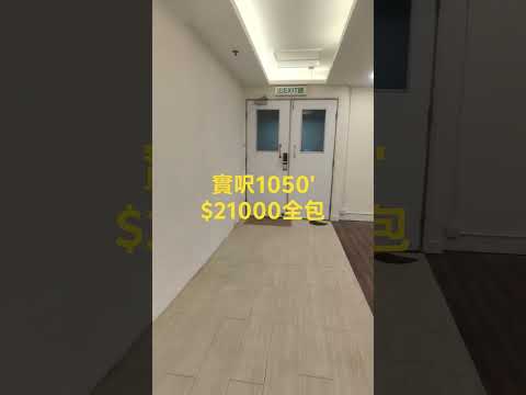 新昌工业大厦 Youtube Video