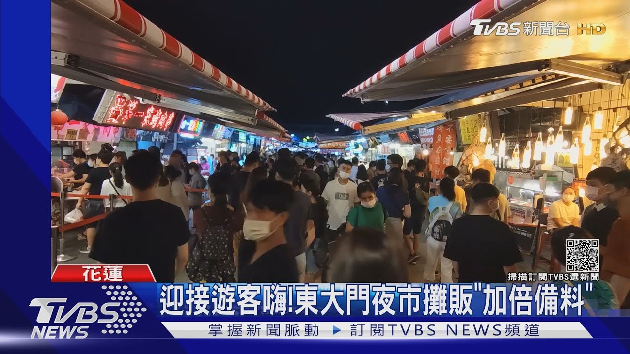 迎接遊客嗨! 東大門夜市攤販「加倍備料」