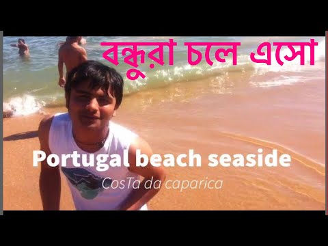 Costa da caparica most beautiful beach seaside 2010