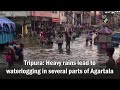 Tripura: Heavy rains lead to waterlogging in several parts of Agartala
