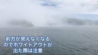 冨沢真樹 撮影　桧原湖ホワイトアウトになる瞬間‼️