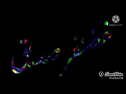 Ghazanfar Siddique name