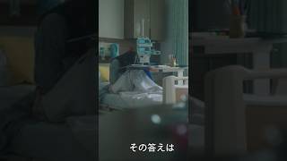 8/20に約束した花火... 余命一年の僕が、余命半年の君と出会った話。 #shorts