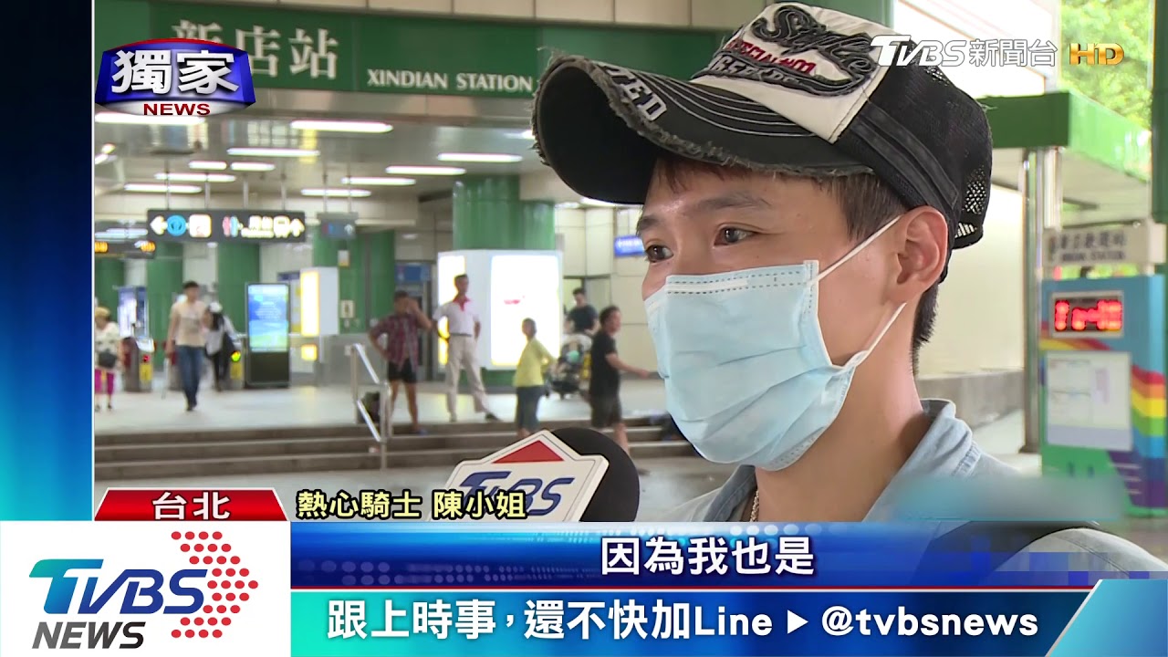 阿伯趕公車闖馬路! 騎士閃避急煞自摔
