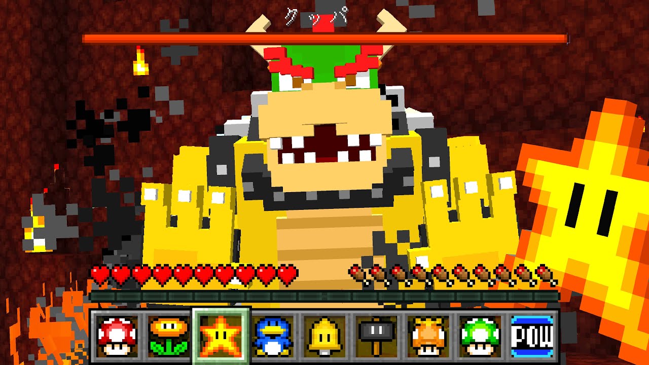 【マイクラ】モブがマリオに改造された世界でクッパを討伐するマインクラフト【自作MODクラフト＃４】