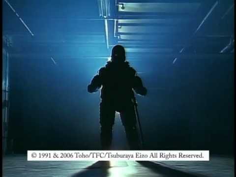 Mikadroid (1991) - Trailer