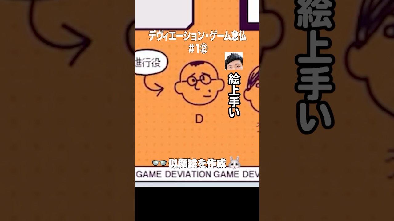 イラスト AI対決 ロコディ