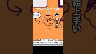 イラスト AI対決 ロコディ