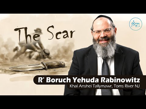 The Scar | Rabbi Boruch Yehuda Rabinowitz