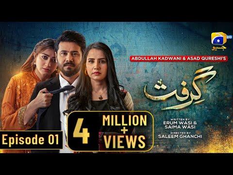 Grift Mega Episode 01 - [Eng Sub] - Ali Abbas - Saniya Shamshad - Momina Iqbal - 1st January 2023
