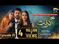 Grift Mega Episode 01 Eng Sub Ali Abbas Saniya Shamshad Momina Iqbal 1st January 2023