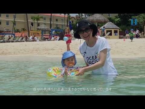岡山大学 女性研究者からのmessage/ 井上麻夕里 教授