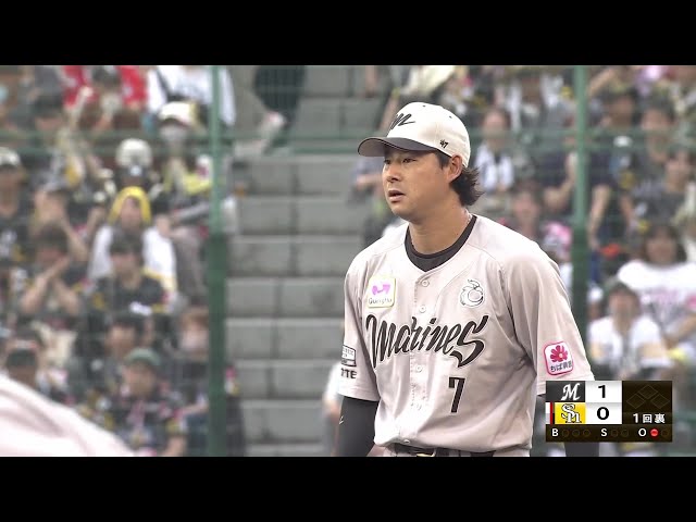 【1回裏】マリーンズ・藤岡裕大 華麗なスライディングキャッチで先頭打者出塁を防ぐ!! 2025年7月17日 福岡ソフトバンクホークス 対 千葉ロッテマリーンズ