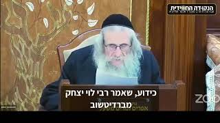 הגה״ח הרב ווכטר שליט״א | ח״י אלול - הקשר של אדמו״ר הזקן לבעל שם טוב (הרב אברהם מנחם מענדל וכטר) - התמונה מוצגת ישירות מתוך אתר האינטרנט יוטיוב. זכויות היוצרים בתמונה שייכות ליוצרה. קישור קרדיט למקור התוכן נמצא בתוך דף הסרטון