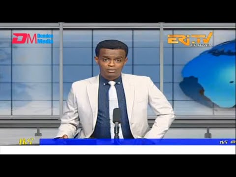 Evening News in Tigrinya for September 11, 2022 - ERi-TV, Eritrea