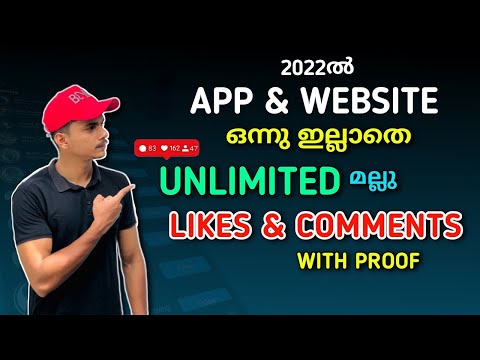 HOW TO GET REAL LIKES & COMMENTS ON INSTAGRAM IN 2022 | INSTAGRAM LIKES & COMMENTS MALAYALAM