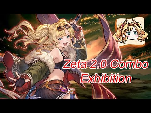 GBVSR v2.0: Zeta Combo Exhibition