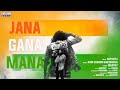 Jana Gana Mana Video Song IndependenceDay2021 Satya Tej Murthy Madhura Audio