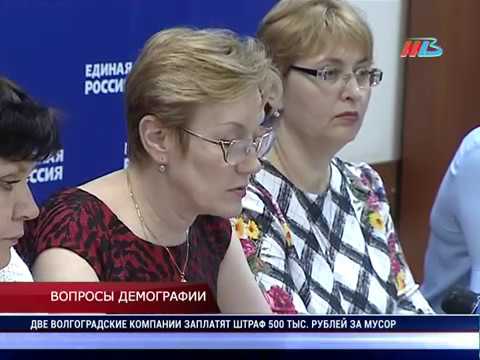 В приемной Дмитрия Медведева в Волгограде говорили о мерах поддержки материнства и детства