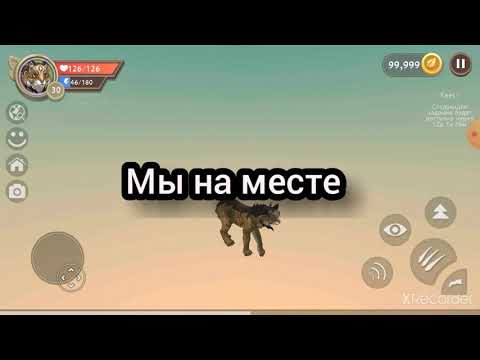 //🔥КАК ВЫБИТЬ МИСТИК В ВИЛД КРАФТ?!?!🔥//РОБОЧИЙ СПОСОБ!!!//