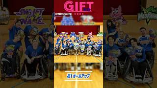 『ＧＩＦＴ』クランクアップ映像をお届け🎬💐 #日曜劇場ギフト #堤真一 #山田裕貴 #有村架純
