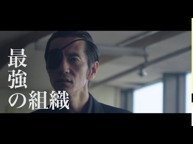 Traverse (Trailer) – Internationale Premiere 2020 im Programm des 21. Japan-Filmfest Hamburg (JFFH)